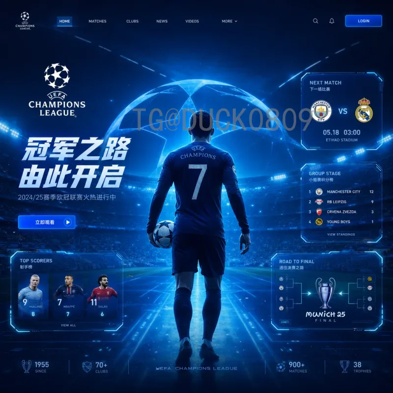 官方2026国际足联世界杯实时比分在哪里看？最全指南来了